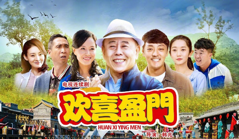 Huan Xi Ying Men China Drama